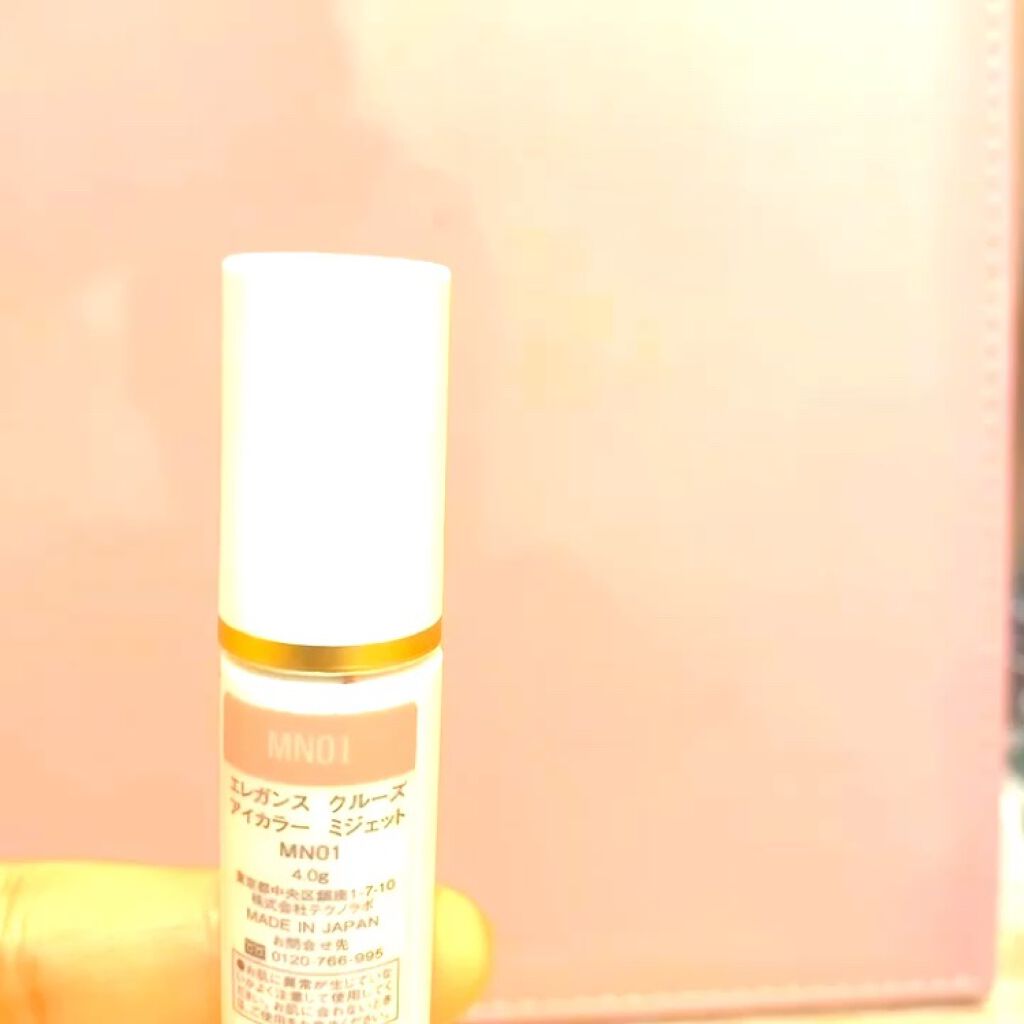 アイカラー ミジェット/エレガンス クルーズ/ジェル・クリームアイシャドウを使ったクチコミ（1枚目）