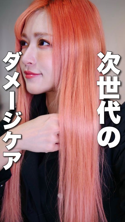 ラッピングモイストシャンプー/トリートメント/Qurap/市販シャンプーの人気ショート動画