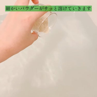 たんたか on LIPS 「🛀ガールセン癒しの湯🛀🙆‍♀️パパイン酵素入り🙆‍♀️効能効果..」（4枚目）