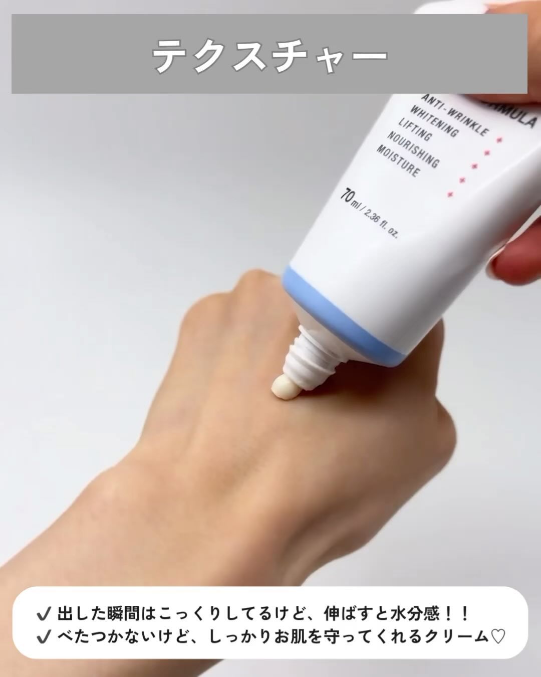 マイクロバイオームトナー/マデカダーマ/化粧水の動画クチコミ4つ目