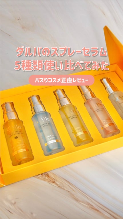 ホワイトトリュフアクアマリンエナジーセラム/ダルバ/ミスト状化粧水の人気ショート動画