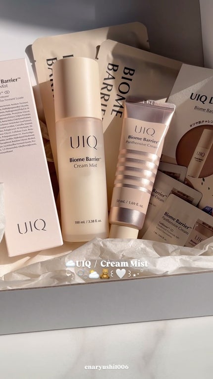 バイオームバリアシートマスク/UIQ/シートマスク・パックの人気ショート動画