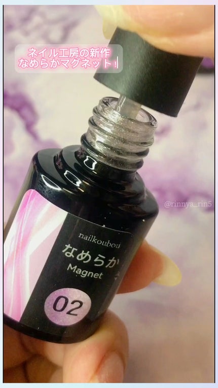 なめらかMAGNET/ネイル工房/ジェルネイルの人気ショート動画