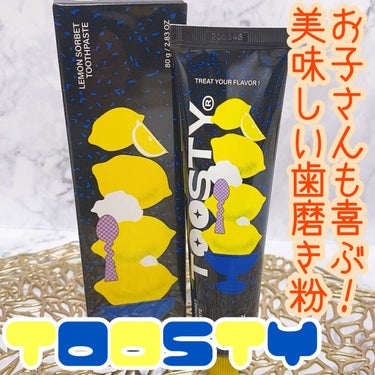 トゥースペースト/TOOSTY/歯磨き粉を使ったクチコミ（1枚目）