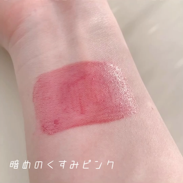 ディアダーリン ウォータージェルティント （アイスティント）/ETUDE/口紅の動画クチコミ4つ目