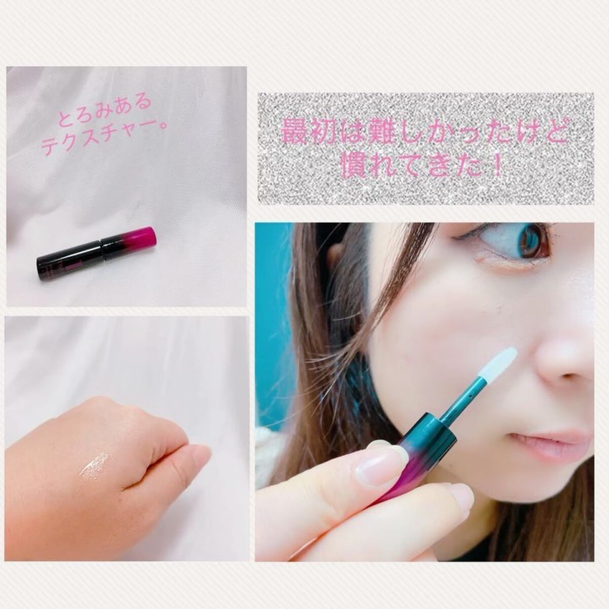 ドラマティックメモリー トライアルセット/TWANY/トライアルキットの動画クチコミ4つ目