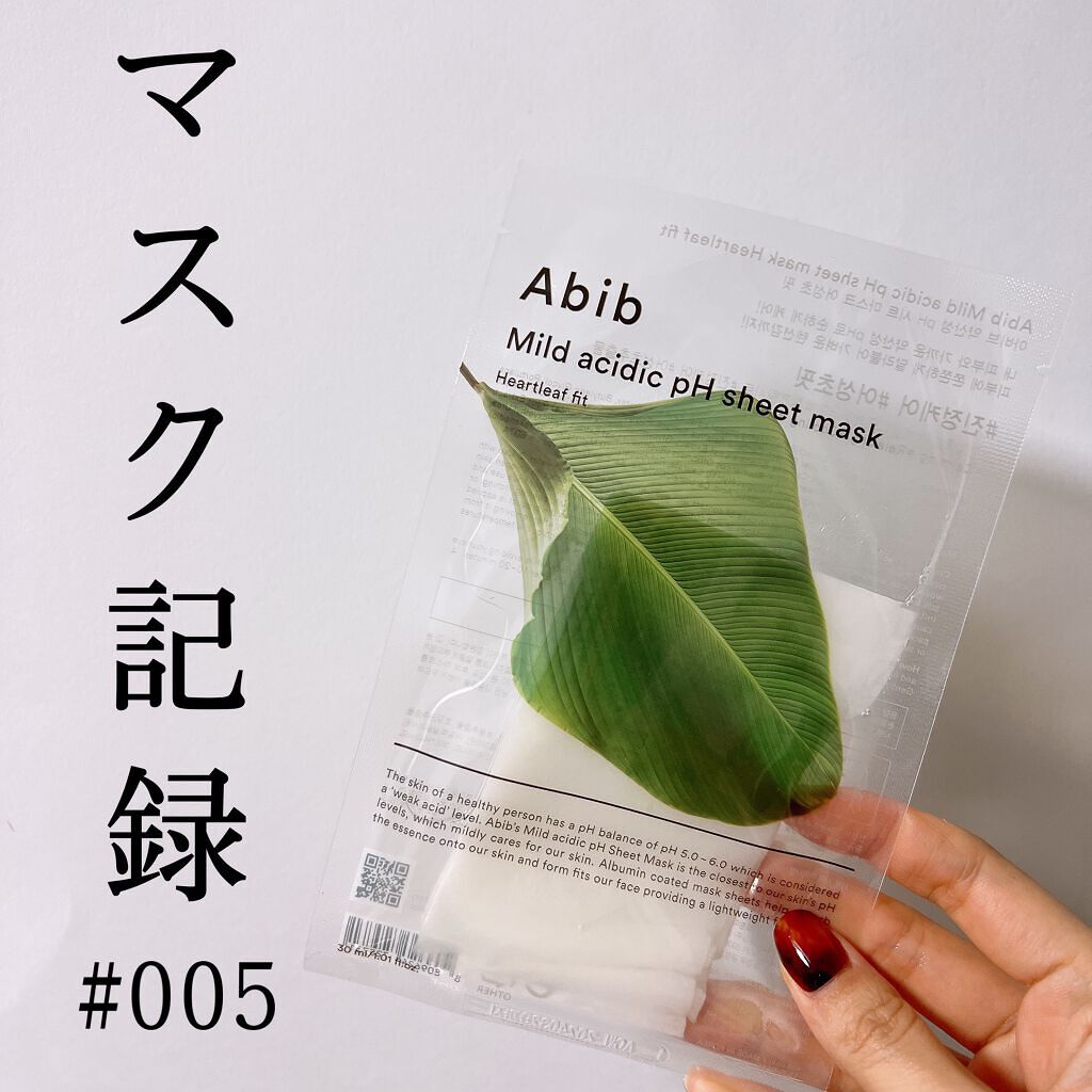 弱酸性pHシートマスク ドクダミフィット/Abib /シートマスク・パックの人気ショート動画