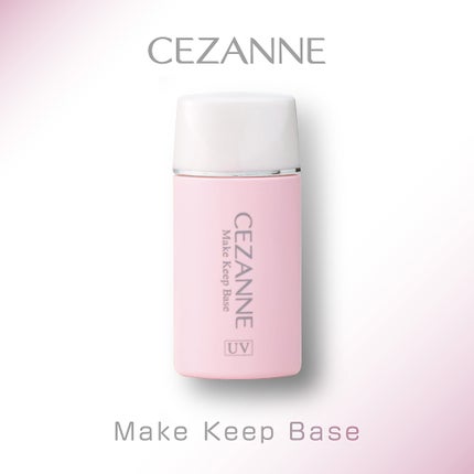 皮脂テカリ防止下地/CEZANNE/化粧下地を使ったクチコミ(1枚目)