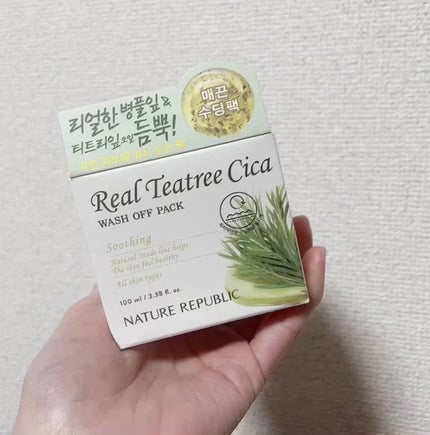 リアルティートリー シカ ウォッシュオフパック/ネイチャーリパブリック/洗い流すパック・マスクを使ったクチコミ(1枚目)