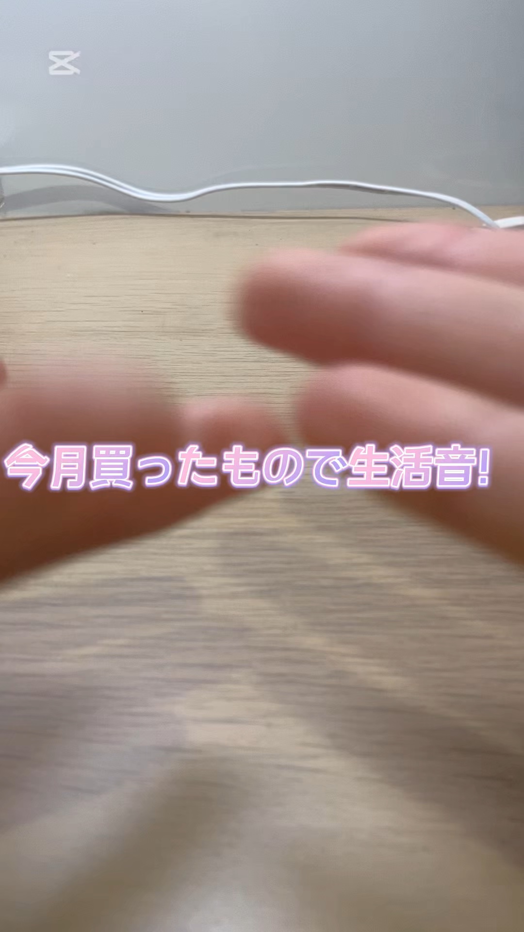 ビューラー/キャンドゥ/ビューラーの動画クチコミ3つ目