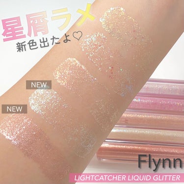 ライトキャッチャーリキッドグリッター 05 レディッシュライト/Flynn/リキッドアイシャドウを使ったクチコミ（1枚目）