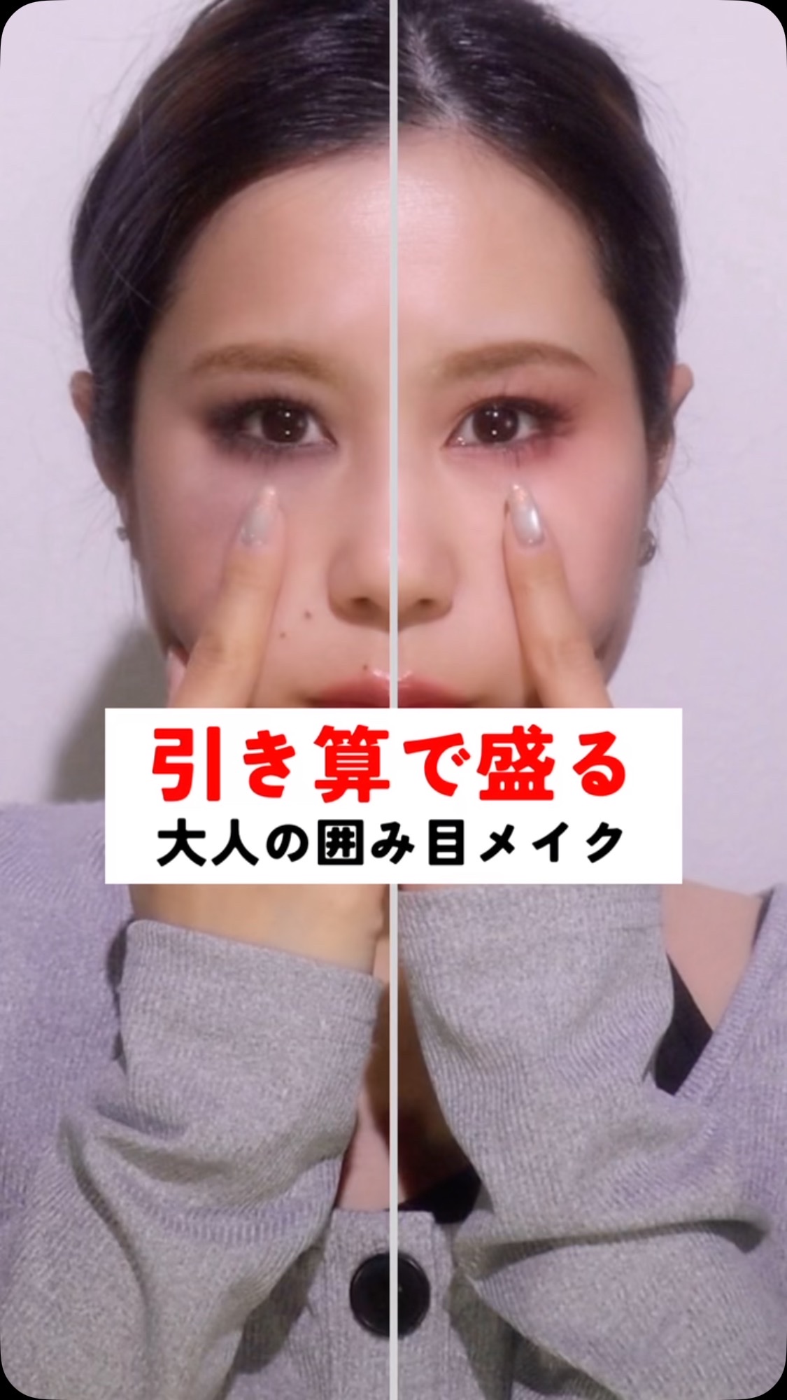 ケイト ザ アイカラー/KATE/単色アイシャドウを使ったクチコミ（1枚目）