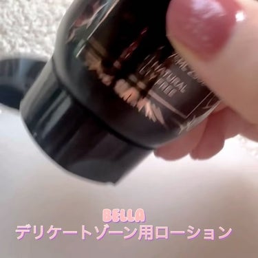 デリケートゾーン用ローション アクアダムール/bella/その他生理用品を使ったクチコミ（1枚目）