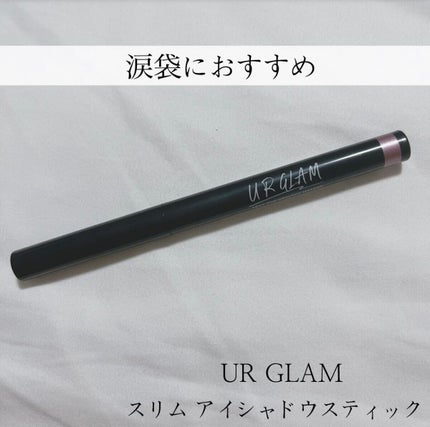 SLIM EYESHADOW STICK/U R GLAM/スティックアイシャドウの人気ショート動画