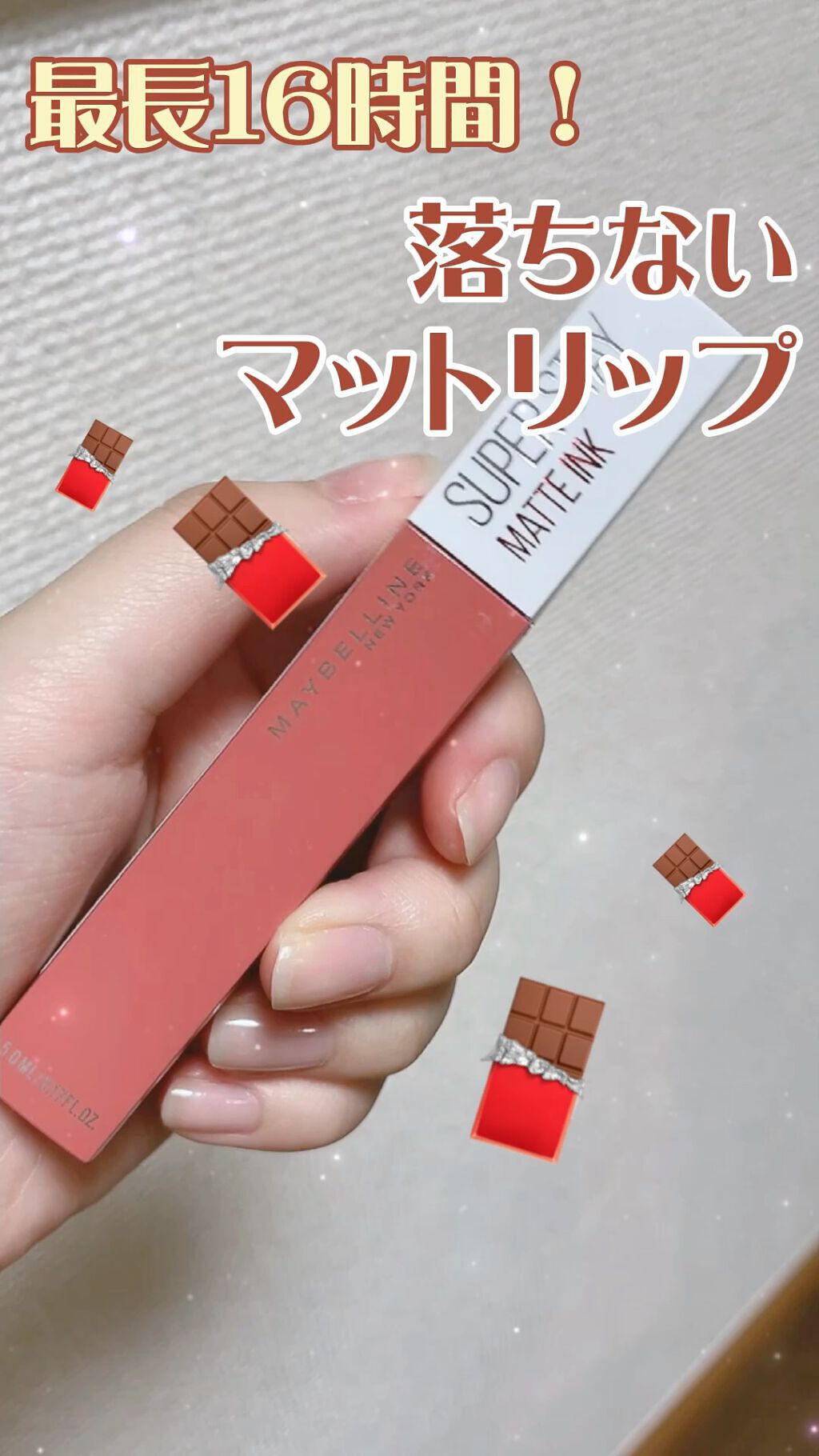 SPステイ マットインク/MAYBELLINE NEW YORK/口紅を使ったクチコミ（1枚目）