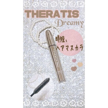 ドリーミー マトメイク スティック ナチュラル/THERATIS/ヘアジェルの人気ショート動画