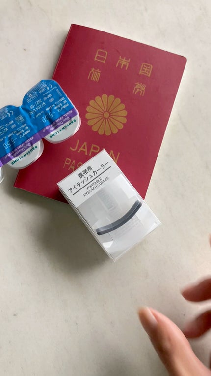 携帯用アイラッシュカーラー/無印良品/ビューラーの人気ショート動画