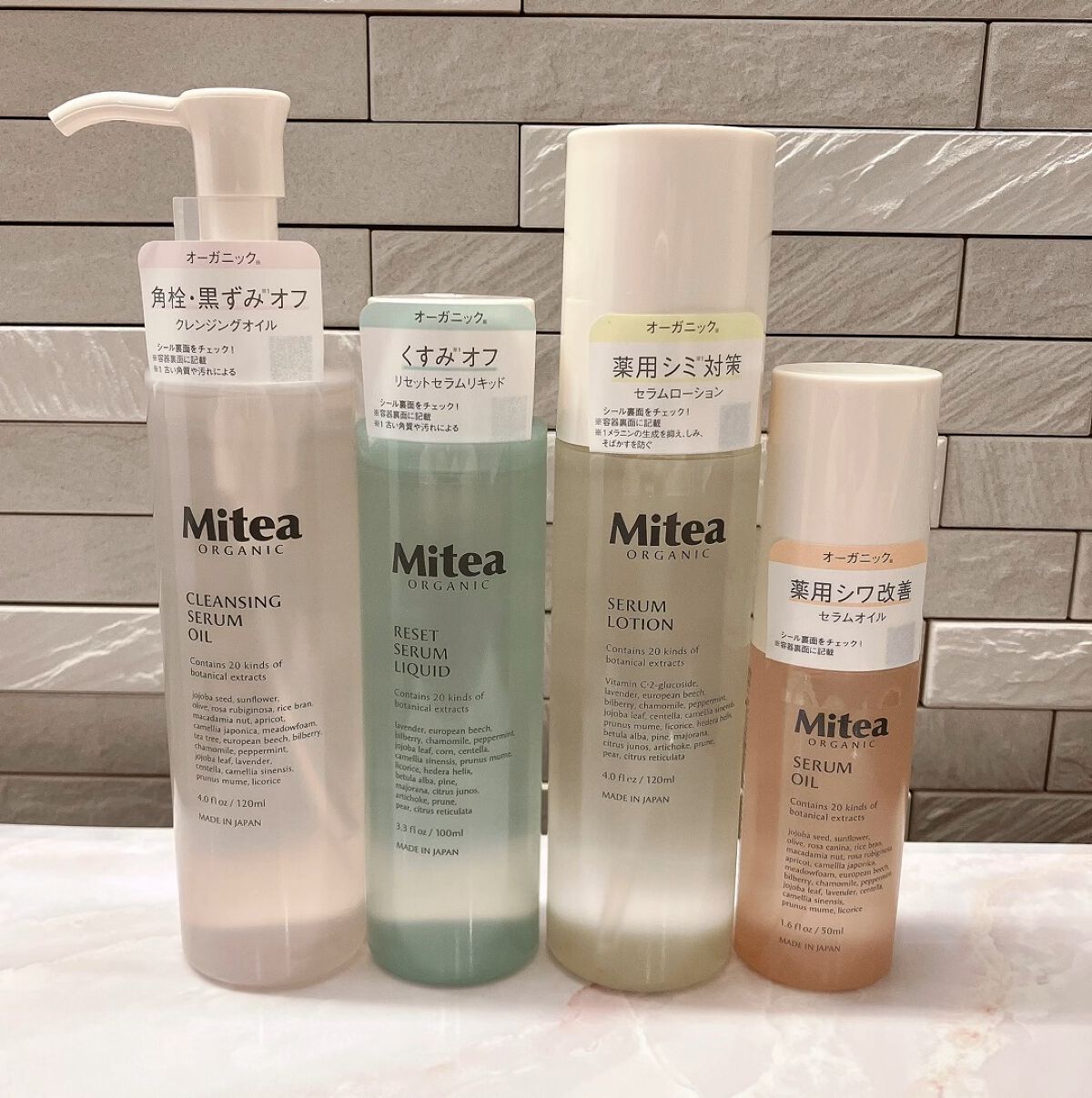 クレンジングセラムオイル /ミティア オーガニック/オイルクレンジングの人気ショート動画