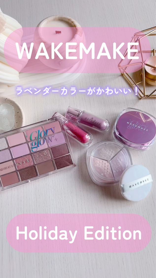 ソフトブラーリングアイパレット/wakemake/アイシャドウパレットを使ったクチコミ（1枚目）