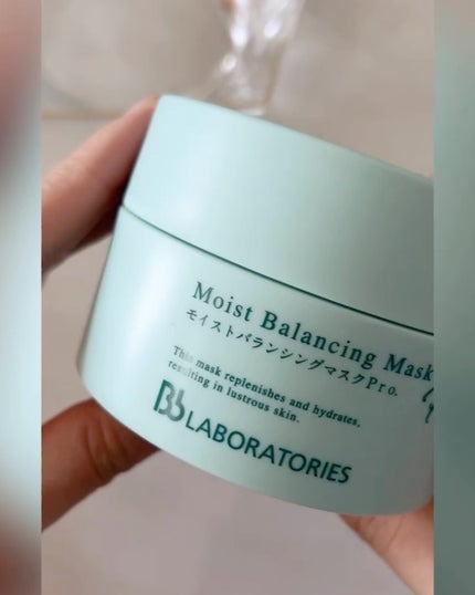 モイストバランシングマスクPro./ビービーラボラトリーズ/洗い流すパック・マスクを使ったクチコミ(2枚目)