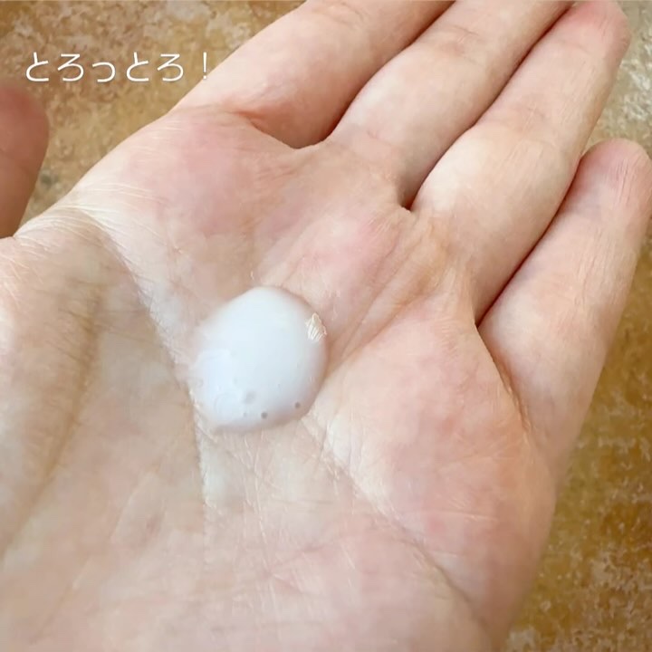 グラマストミルクドロップ/DEW/乳液を使ったクチコミ（3枚目）