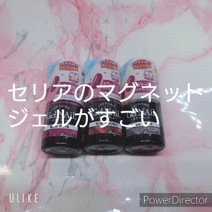 ジェルネイル(ライト対応)/セリア/ジェルネイルの人気ショート動画