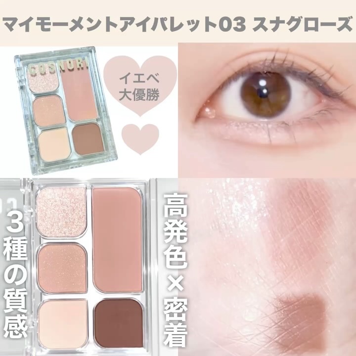 ユアースキンドレストーンアップベース/COSNORI/化粧下地を使ったクチコミ（3枚目）