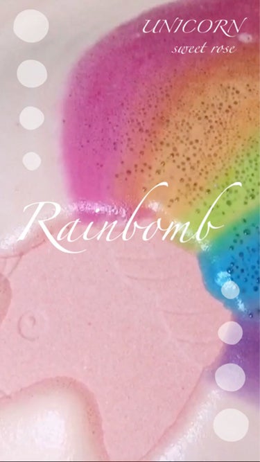 Rainbomb/ドリームズ/入浴剤を使ったクチコミ（1枚目）