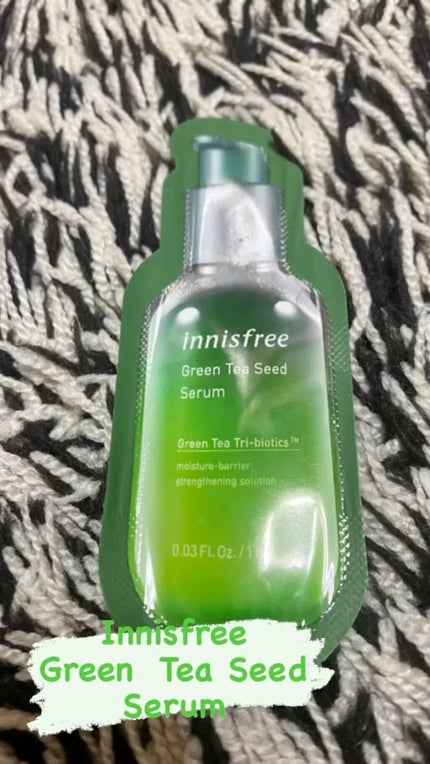 グリーンティーシード セラム N/innisfree/美容液の人気ショート動画