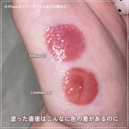 ティルナス サンリットパール ティント 07 BABY PEONY ベイビー ティルナス サンリットパール ティント 07 BABY PEONY ベイビー