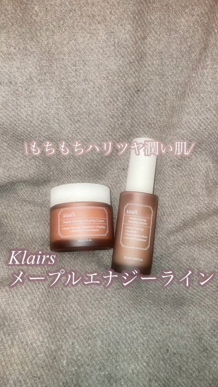 メープルエナジーインフュージングクリーム/Klairs/フェイスクリームの人気ショート動画