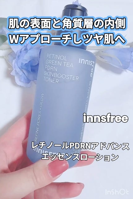 レチノール PDRN アドバンスド エッセンスローション/innisfree/化粧水の人気ショート動画