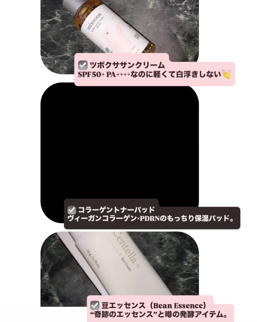 コラーゲントナーパッド/mixsoon/トナーパッドを使ったクチコミ（2枚目）