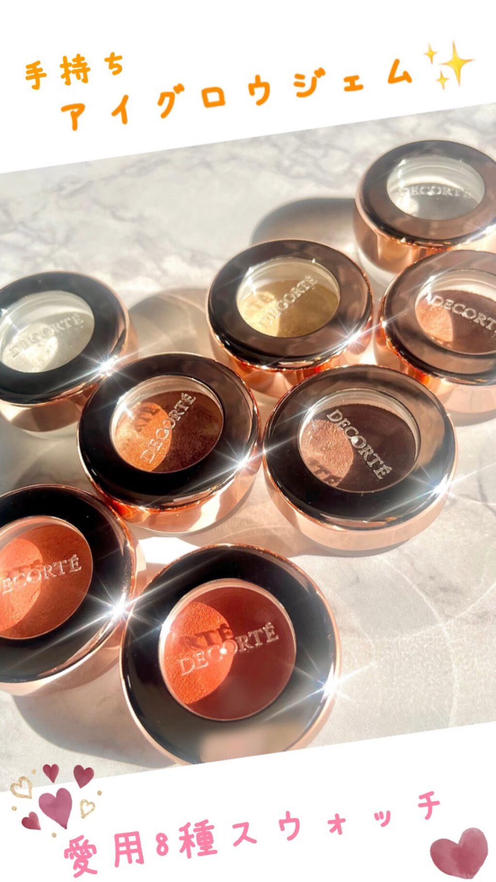 アイグロウ ジェム/DECORTÉ/ジェル・クリームアイシャドウの動画クチコミ5つ目