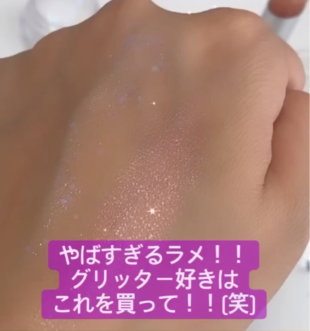 グリッタリーウェブリップバーム/unleashia/リップケアの動画クチコミ5つ目