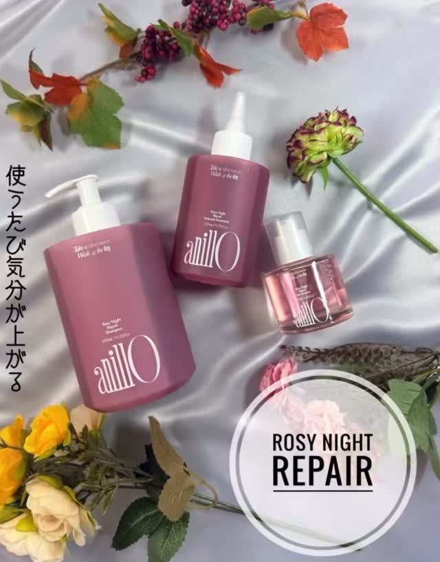 ロージーナイトリペアシャンプー/アンプルトリートメント/ANILLO/市販シャンプーの人気ショート動画