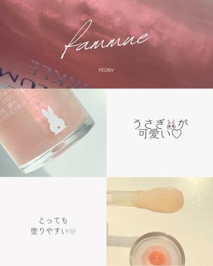 デューイー リッププランパー/FEMMUE/リッププランパーの動画クチコミ3つ目