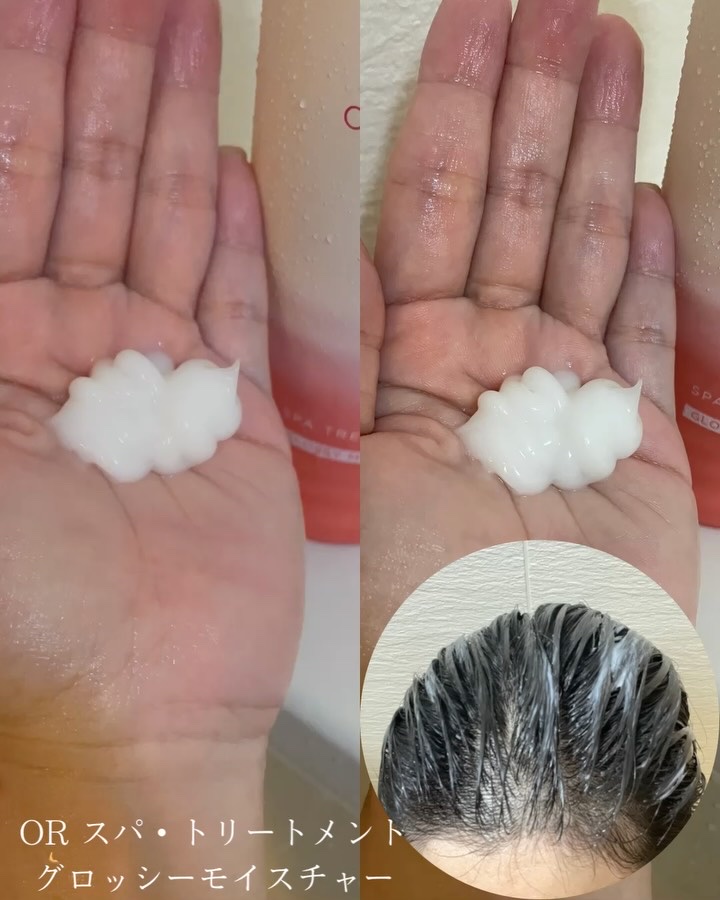 ＯＲ スパ・シャンプー グロッシーモイスチャー／トリートメント グロッシーモイスチャー/Off&Relax/市販シャンプーを使ったクチコミ（3枚目）