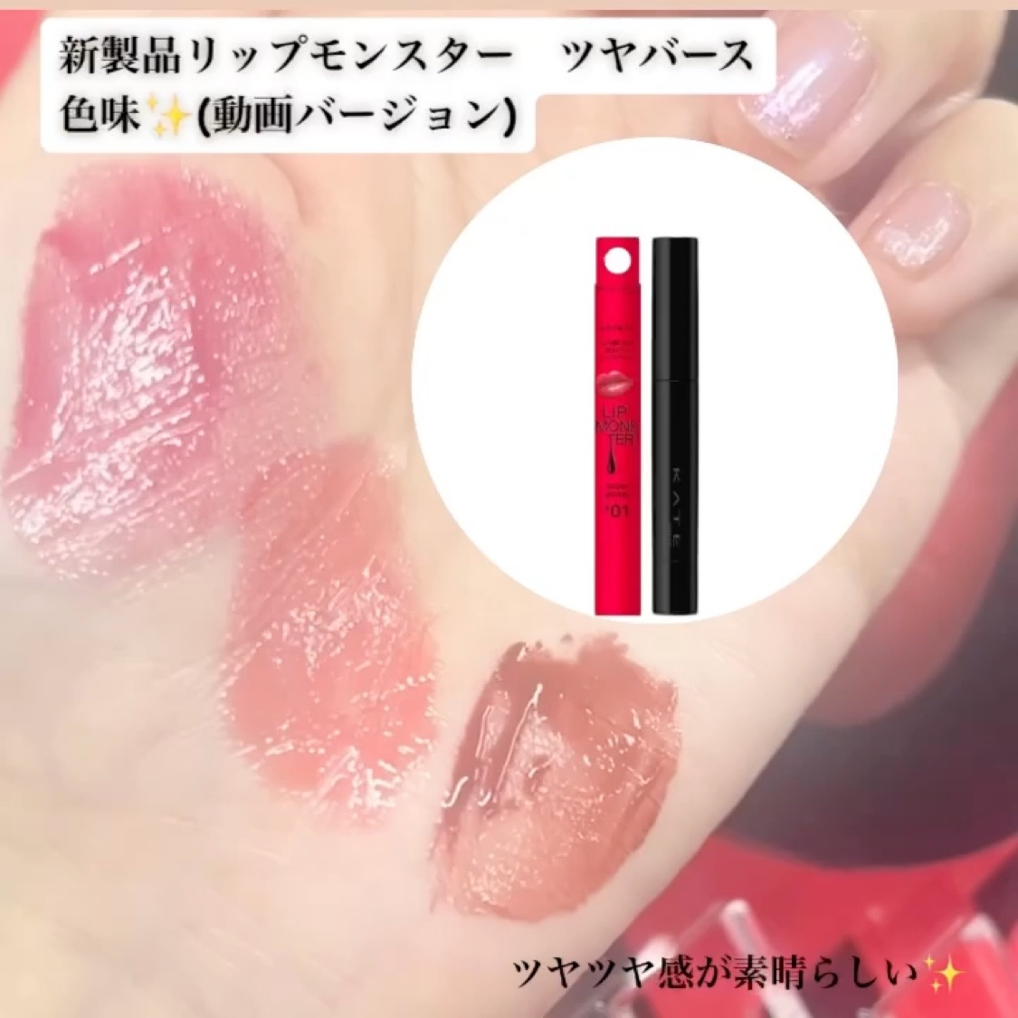 スムースクレンジングバーム VC7/PERFECT ONE  FOCUS/クレンジングバームを使ったクチコミ（3枚目）