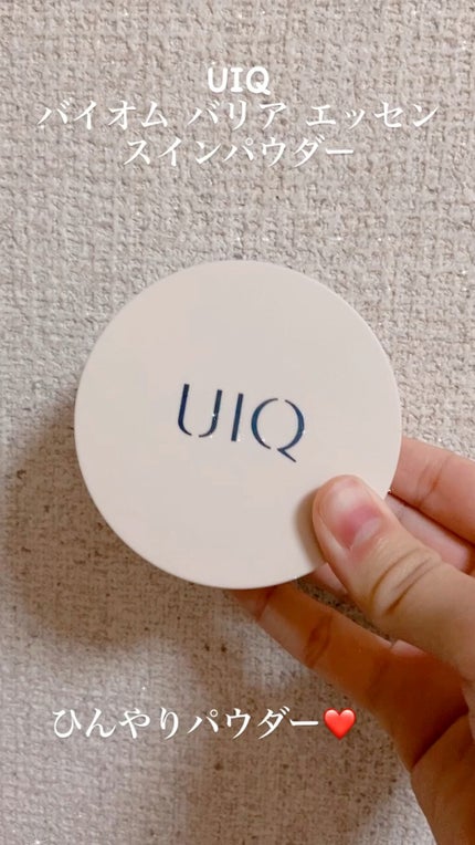 バイオムバリアエッセンスインパウダー/UIQ/ルースパウダーの人気ショート動画