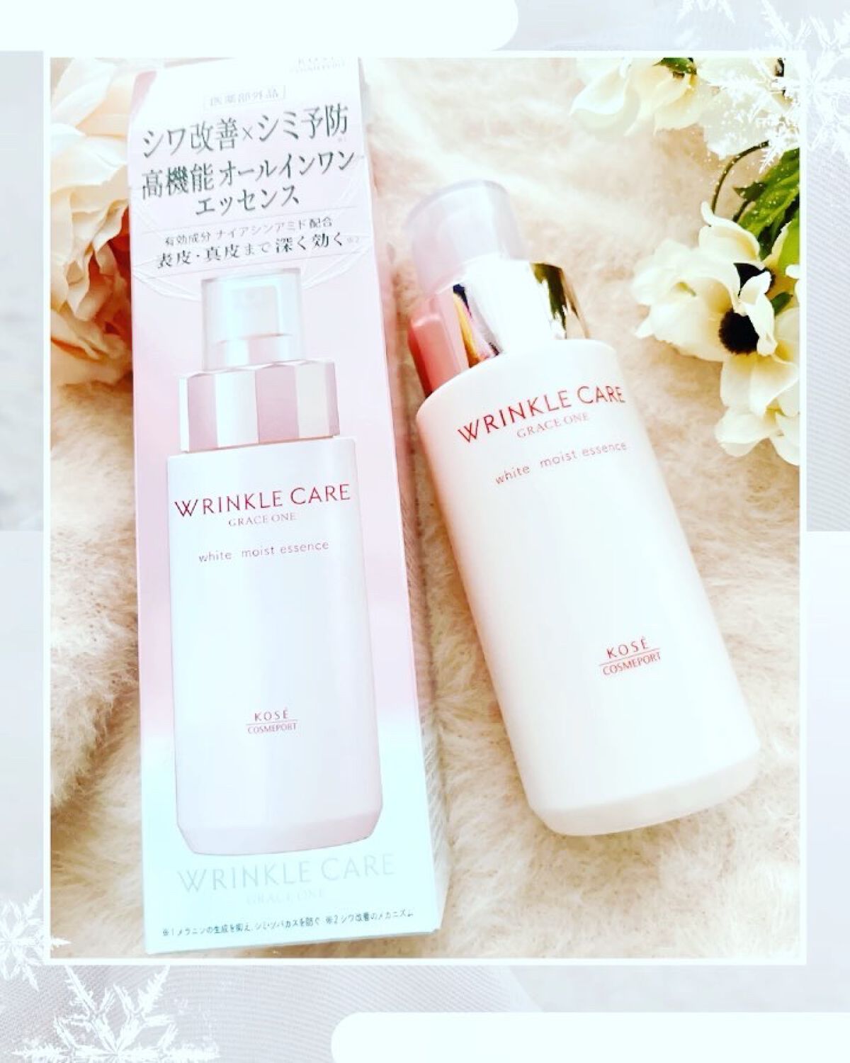 リンクルケア ホワイト モイストエッセンス/グレイスワン/オールインワン化粧品を使ったクチコミ（1枚目）