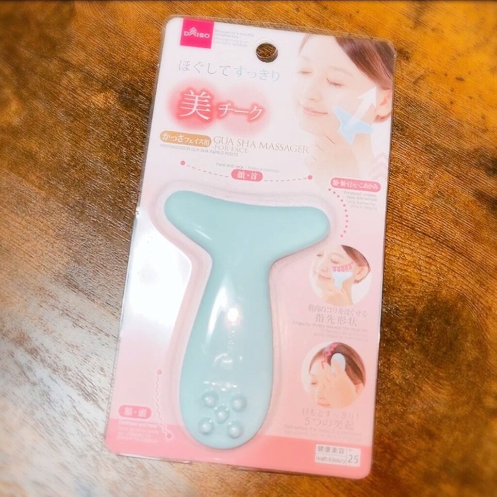 フェイス用 かっさ/DAISO/かっさプレートを使ったクチコミ（1枚目）