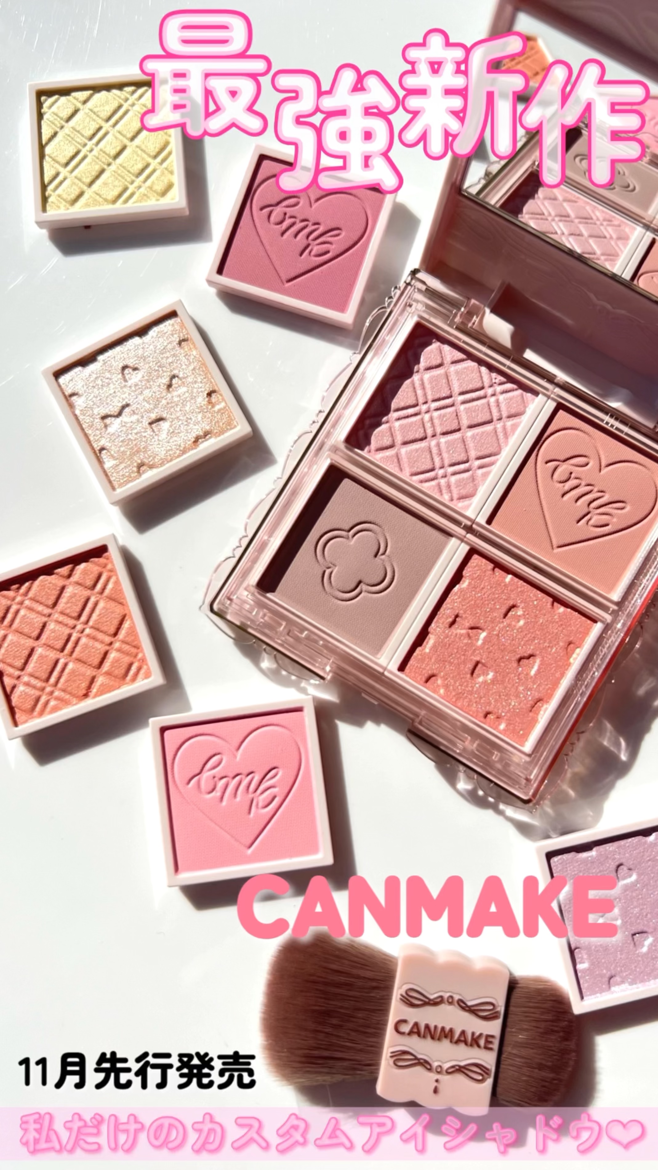 マイトーンクチュール/キャンメイク/メイクアップキットを使ったクチコミ（1枚目）