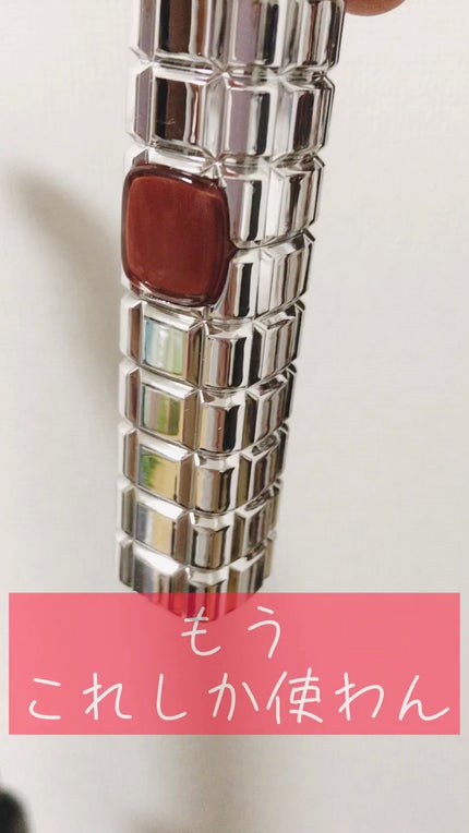 シャインオン/ロレアル パリ/口紅の人気ショート動画