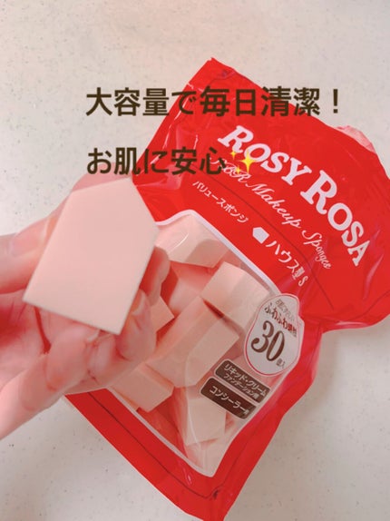 バリュースポンジN ハウス型タイプS 30P/ロージーローザ/パフ・スポンジの人気ショート動画