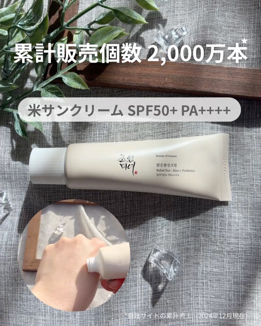 赤小豆毛穴浄化マスク/Beauty of Joseon/その他洗顔料を使ったクチコミ（2枚目）