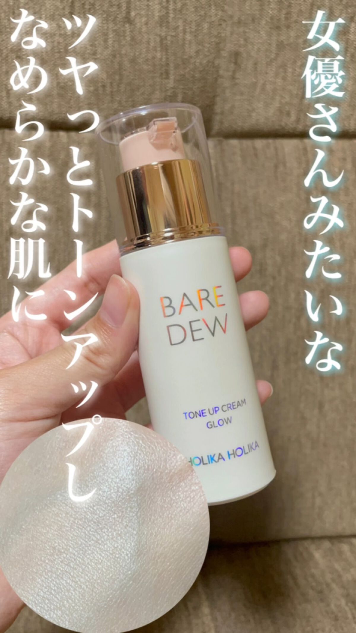 を使ったクチコミ（1枚目）