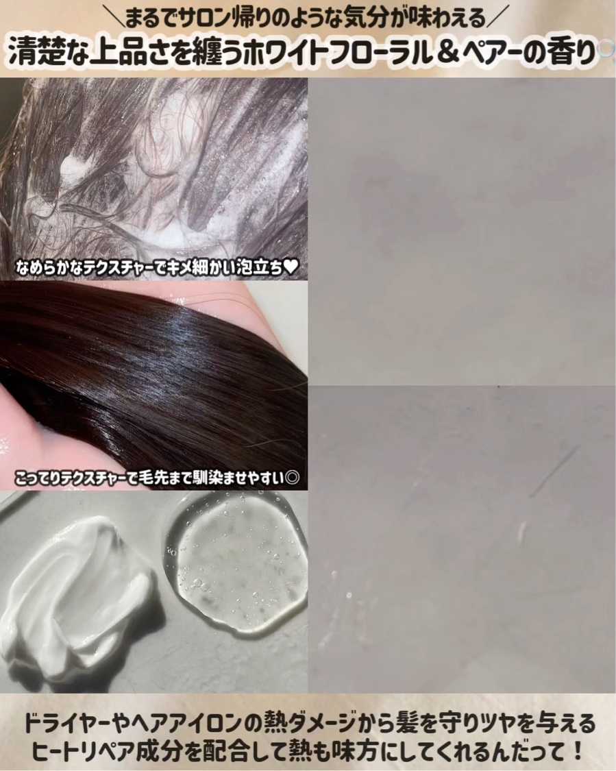 Tottimo! カラーシャンプー/アイケイ/市販シャンプーを使ったクチコミ（3枚目）