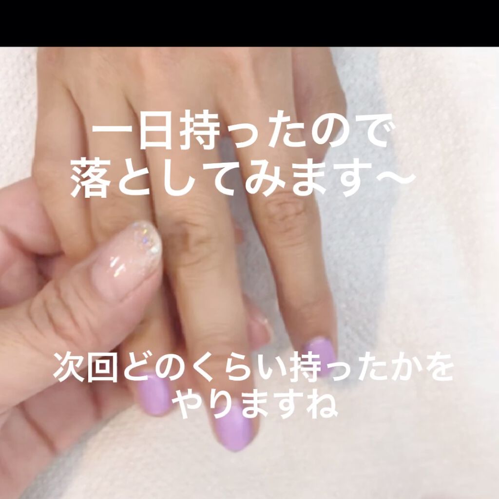 ピールオフベースコート/キャンドゥ/ネイルベースコートの動画クチコミ2つ目