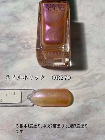 ネイルホリック Sheer pearl color/ネイルホリック/マニキュアの人気ショート動画